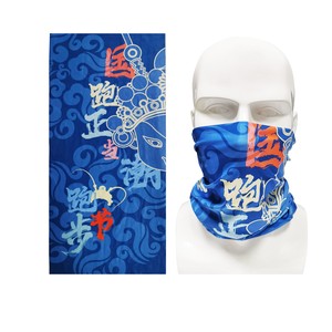 Cooling Sports Suncreen Neck Gaiter Balaclava Outdoor Headwear