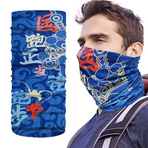 Customized digital printing cooling seamless bandana neck gaiter